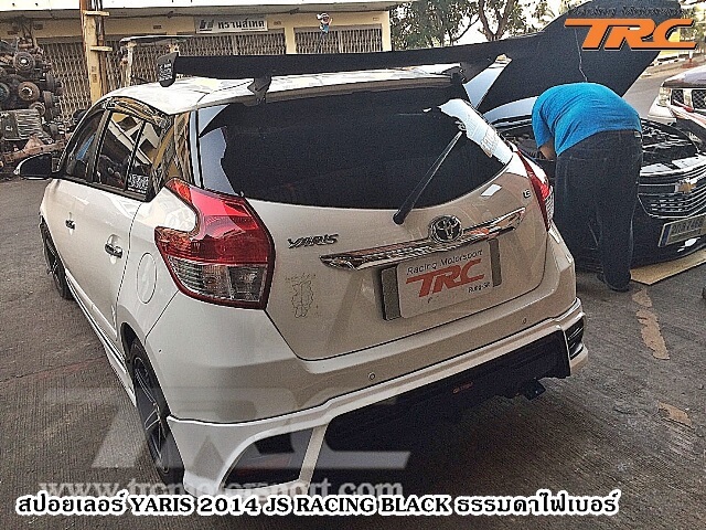 สปอยเลอร์ YARIS 2014 JS RACING BLACK ธรรมดาไฟเบอร์